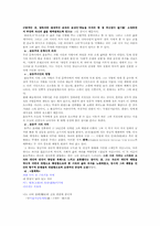 [현대시] 윤동주시인 연구-4