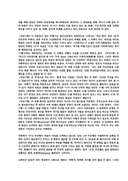 [문학] 김승옥의 `무진기행`-3