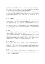 [시인론] 이육사 분석-3