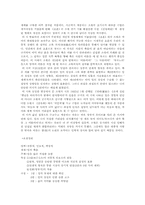 [현대시] 김소월 시 분석-4