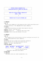 [사회보장] 산업재해보상보험제도에 대하여-10