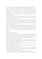 [조직신학] 루터, 칼빈, 웨슬리의 구원론-5