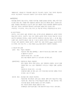 [호텔경영] 술의분류-4