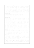 [아동상담] 행동주의상담-15