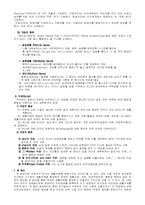 [아동상담-인지상담] 인지적상담의 이론-엘리스, 에릭번, 글래서-11