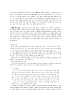 과제중심모델 레포트-3