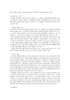 과제중심모델 레포트-4
