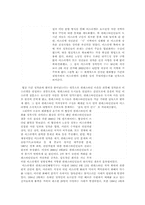 팔레스타인분쟁-5