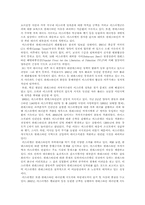 팔레스타인분쟁-7