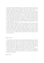 팔레스타인분쟁-8