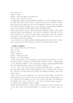 팔레스타인분쟁-11
