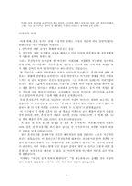 혼전동거에 대해서-4
