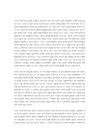 [사이버문화] 인터넷동호회에 대해서-9