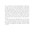[환경] 핵폐기물에 대해서-7