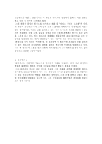 [기독교미술] 야수주의-3