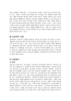 [기독교미술] 인상주의-4