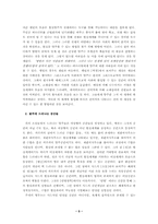[문학과 사회] 카프카에서 프루스트까지, 아름다운 고독들-5