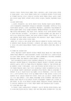 르네상스 레포트-2