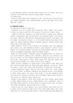 르네상스 레포트-3