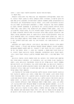 르네상스 레포트-4