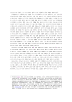 르네상스 레포트-5