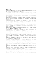 [기독교미술] 성경속여인들-3