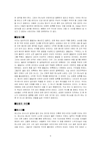 [기독교미술] 성경속여인들-6