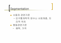 [마케팅비교분석] 공기청정기 청풍무구 VS 웅진케어스 비교분석-12