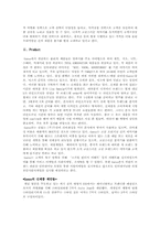 [마케팅원론] 청바지 게스진 Guess jean 마케팅전략-8
