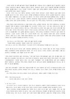 [스포츠마케팅] 안나쿠르니코바를 통해 본 스포츠스타의 성상품화-3