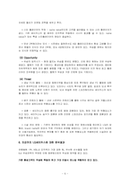 [스포츠마케팅] LG세이커스 마케팅전략-6