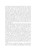 [경제학독후감] 토드 부크홀츠의 `죽은 경제학자의 살아있는 아이디어`-2