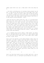 [독후감] 보르헤스`기억의 천재 푸네스`를 읽고-2