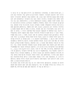 [독후감] 보르헤스 전집 1- `불한당의 세계사`를 읽고-4