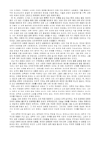 [철학] 실존주의- 실존 속의 주체와 자유-6