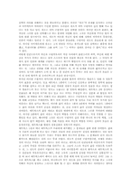 영화 매트릭스 분석-5