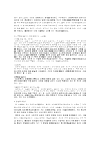 이승우의 `취화당일기`-2