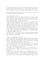 이승우의 `취화당일기`-3