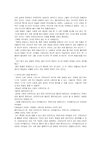 이승우의 `취화당일기`-4