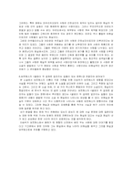 이승우의 `취화당일기`-5
