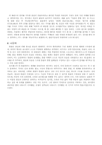 틀뢴, 우크바르, 오르비스 떼르띠우스-4
