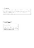 [국제마케팅] 한국라면의 국제마케팅 사례 연구-20