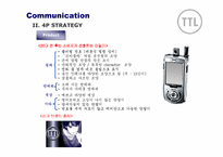 [마케팅성공사례] SK텔레콤 YT 브랜드마케팅 TTL-15