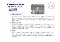 [마케팅성공사례] SK텔레콤 YT 브랜드마케팅 TTL-17