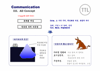 [마케팅성공사례] SK텔레콤 YT 브랜드마케팅 TTL-19