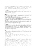 [출판산업론] 출판편집디자인-13