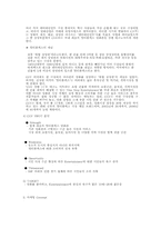[마케팅] CGV 마케팅전략 분석-2