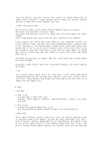 [마케팅] CGV 마케팅전략 분석-5