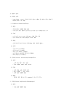 [마케팅] CGV 마케팅전략 분석-7