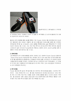 [마케팅사례] 푸마 Puma 마케팅사례-6